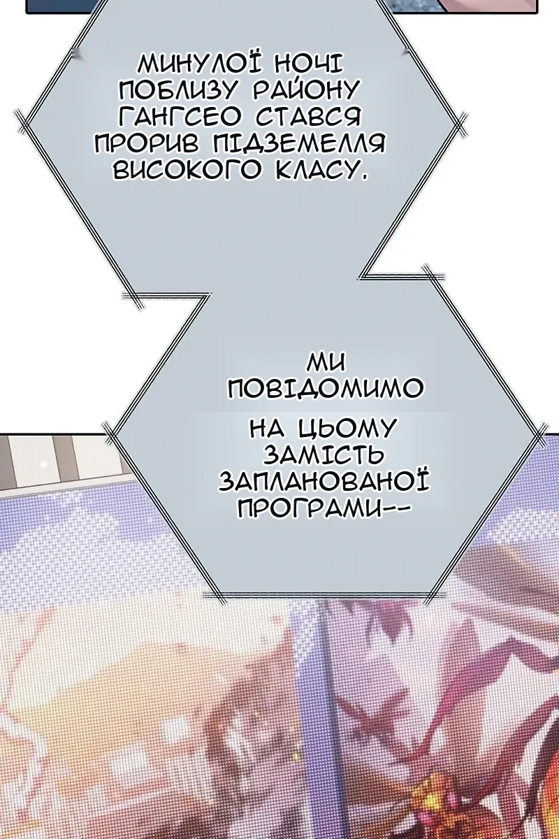Сторінка 104