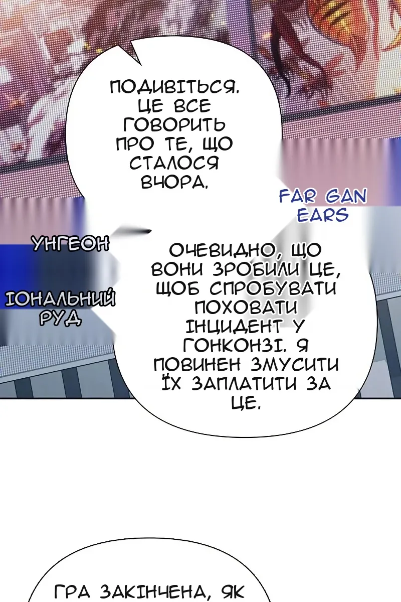 Сторінка 105