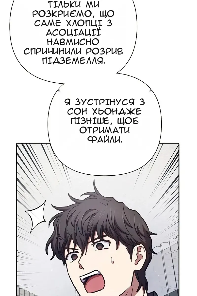 Сторінка 106