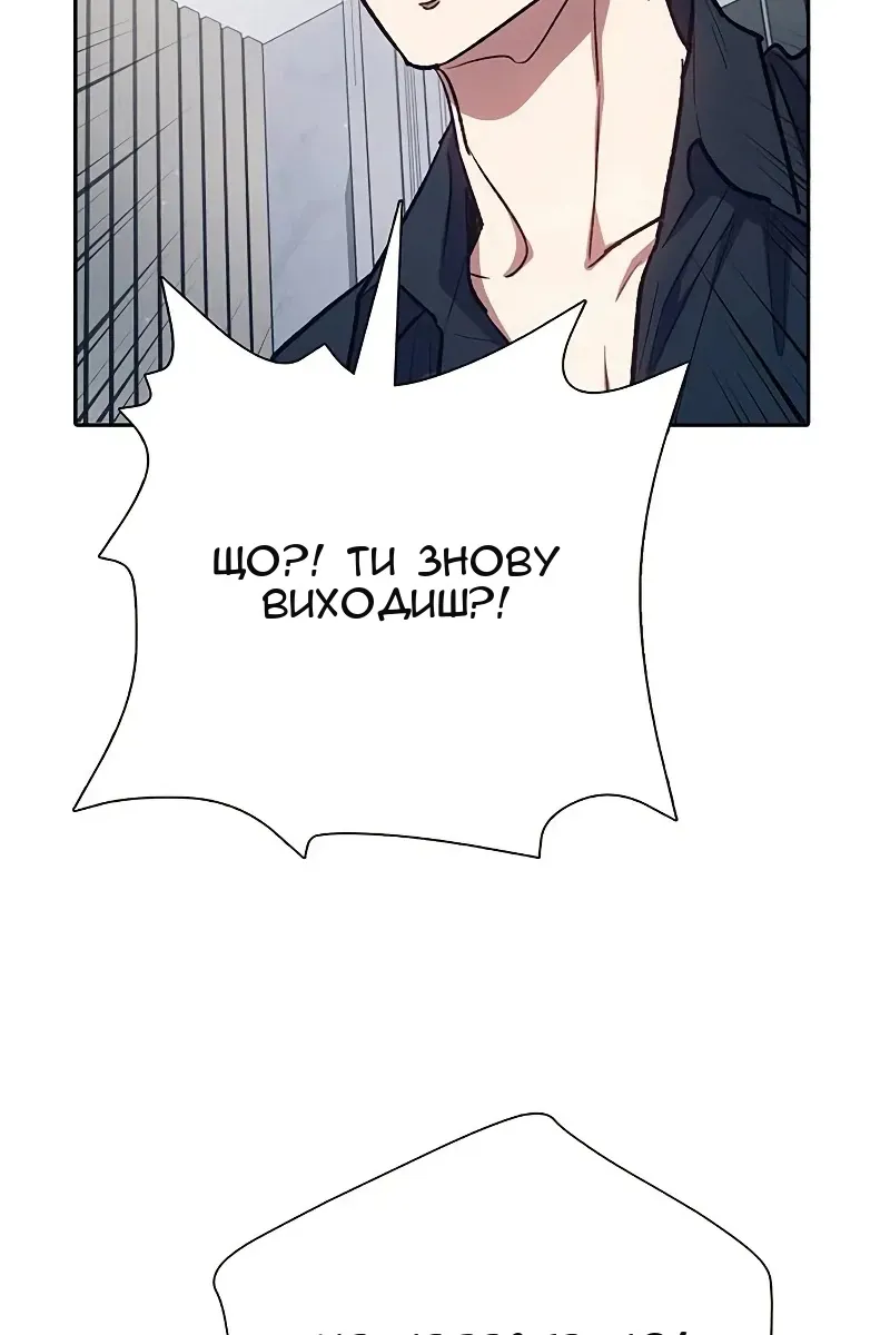Сторінка 107