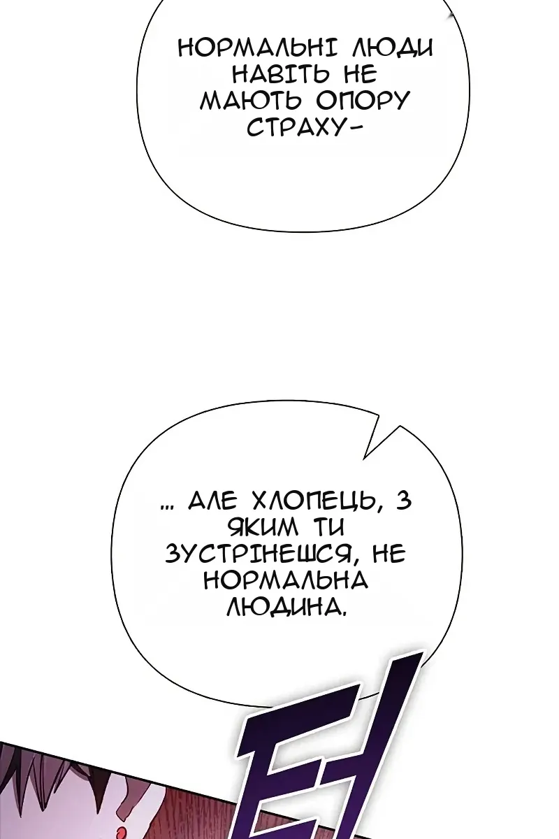 Сторінка 109