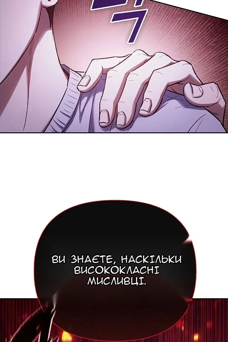 Сторінка 110