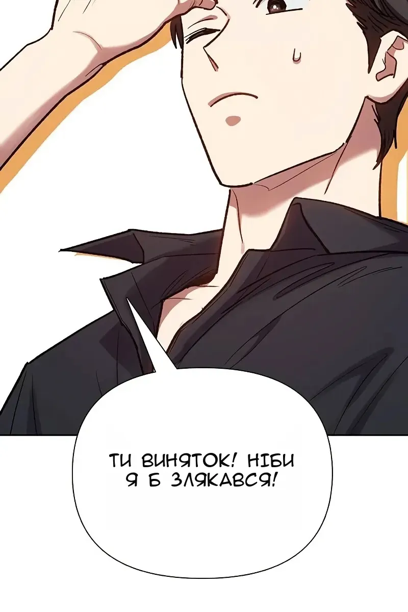 Сторінка 115