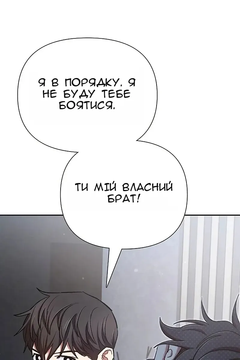 Сторінка 116