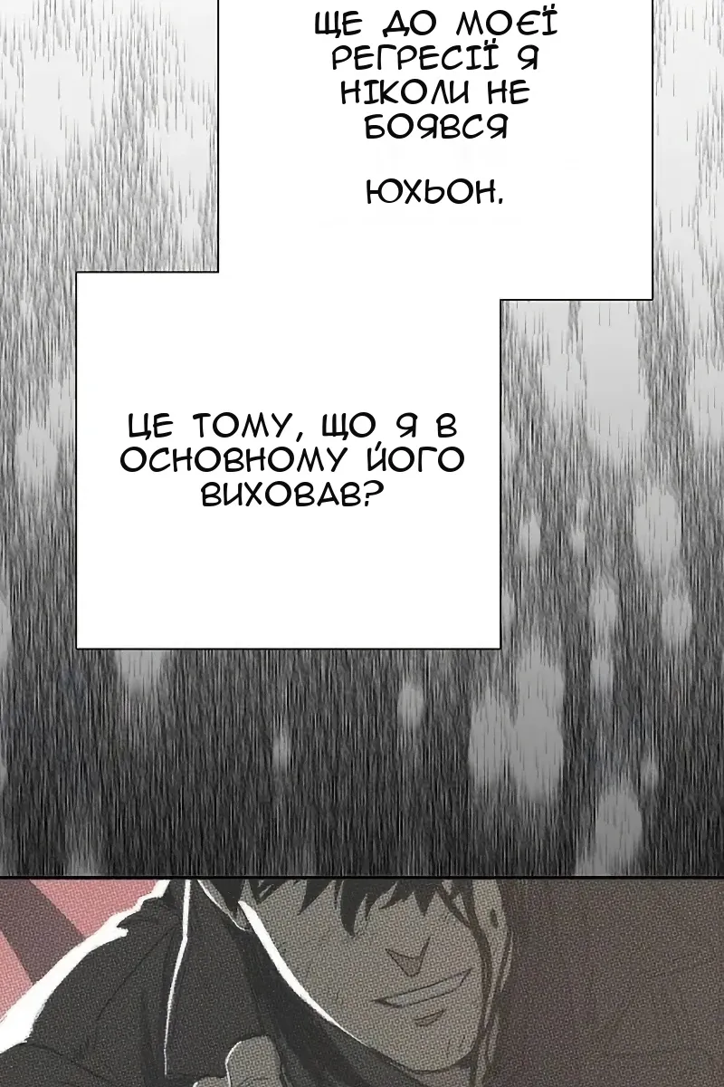 Сторінка 118