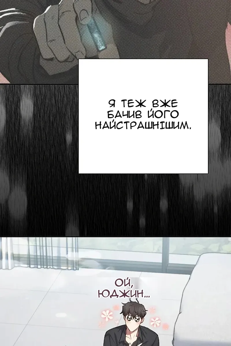 Сторінка 119