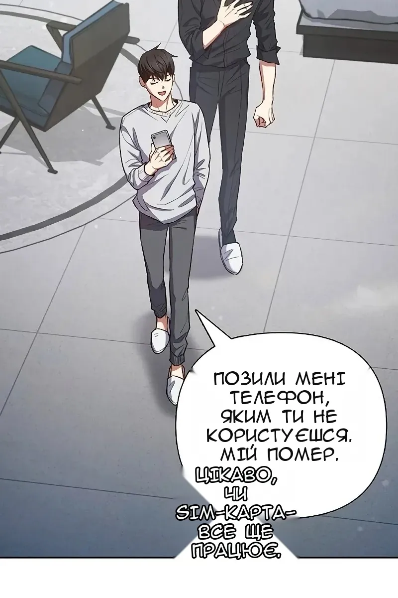 Сторінка 120