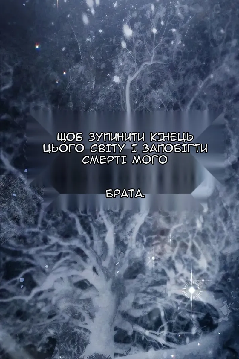 Сторінка 122