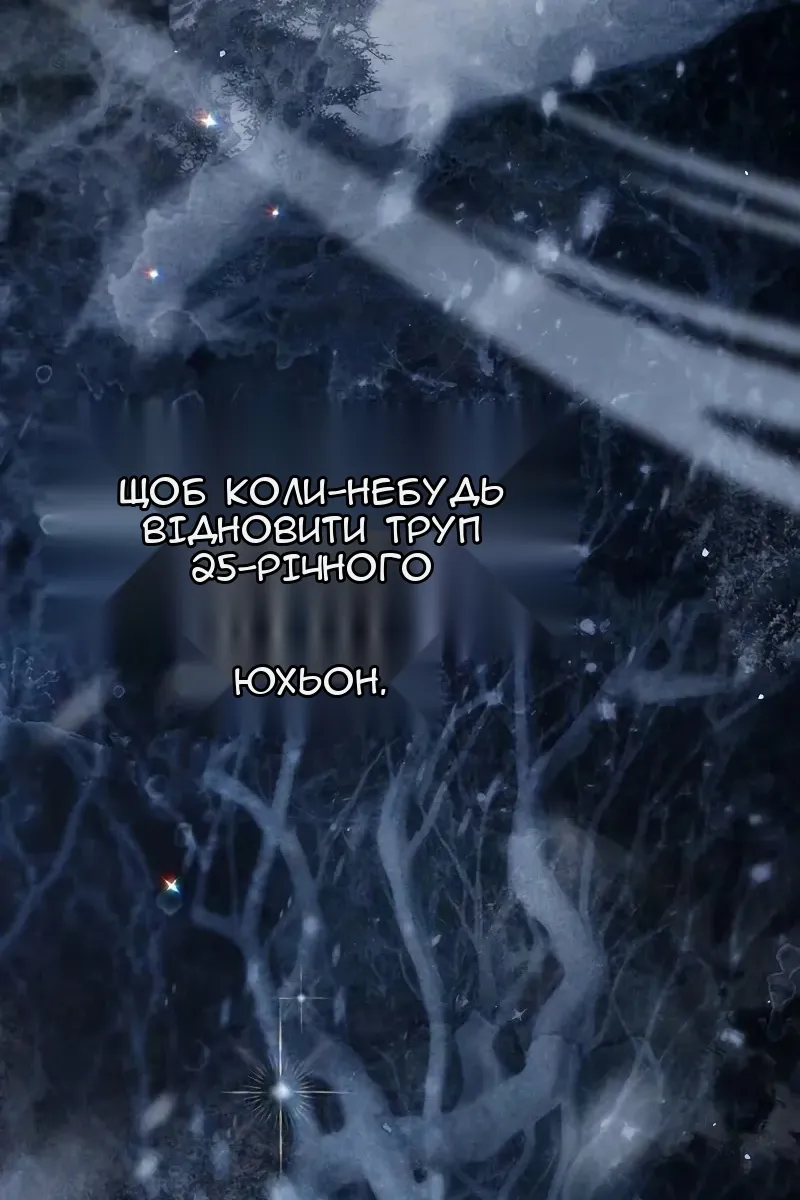 Сторінка 123