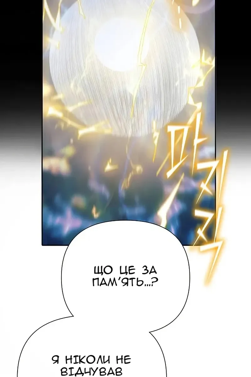 Сторінка 134
