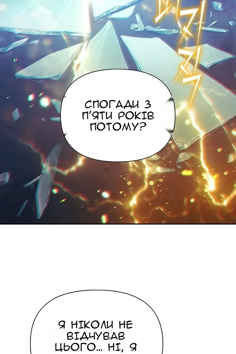 Сторінка 3