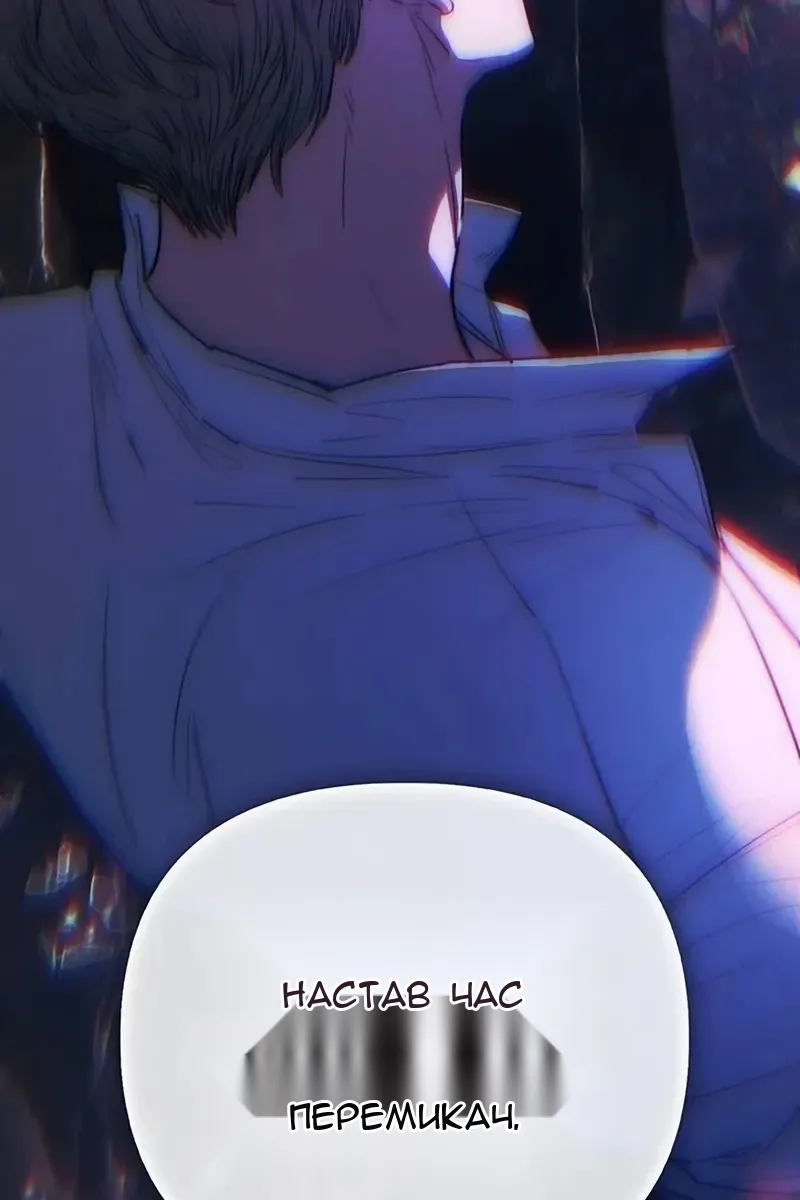 Сторінка 16