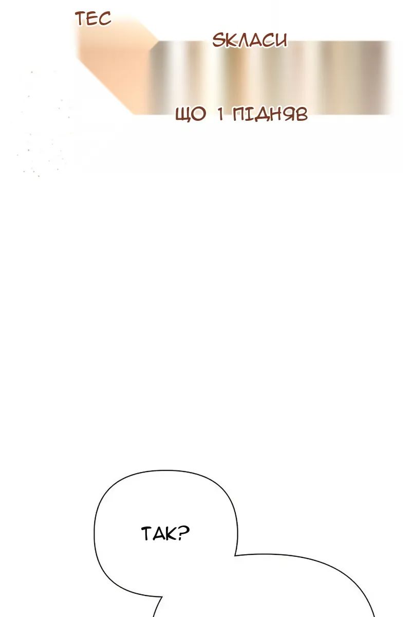 Сторінка 19