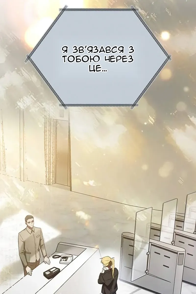 Сторінка 21