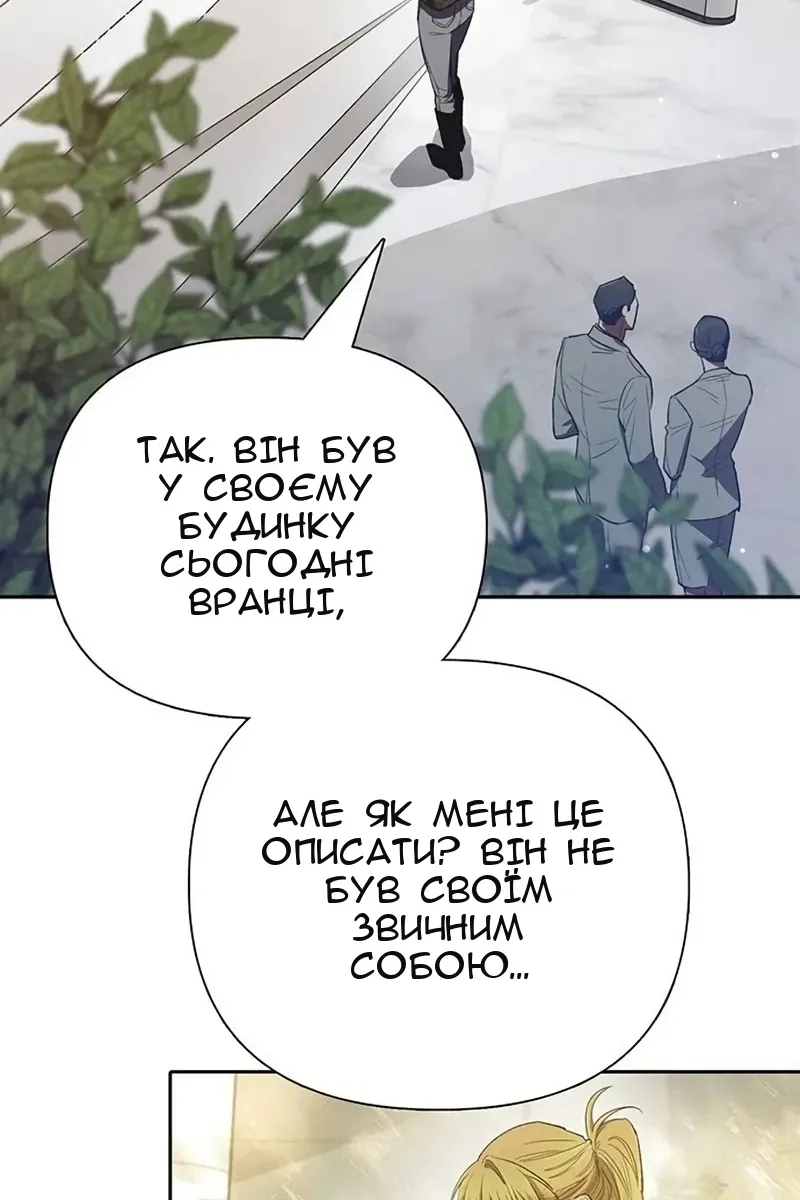 Сторінка 22