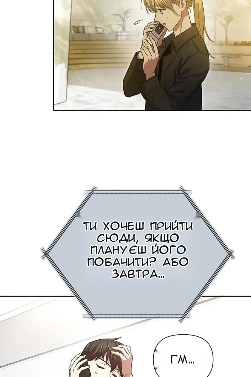 Сторінка 23