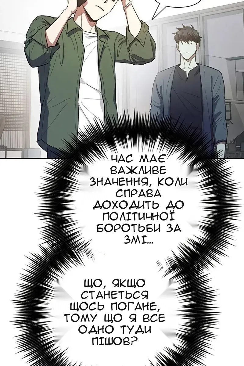 Сторінка 24