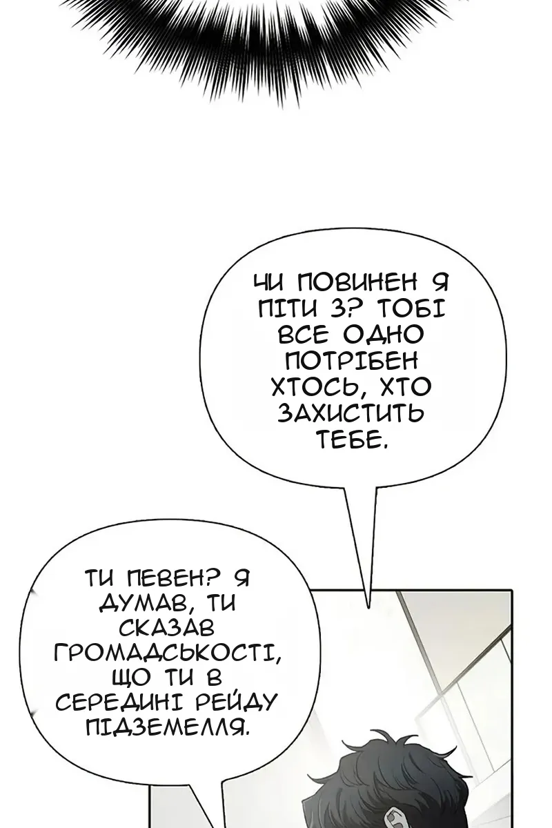 Сторінка 25