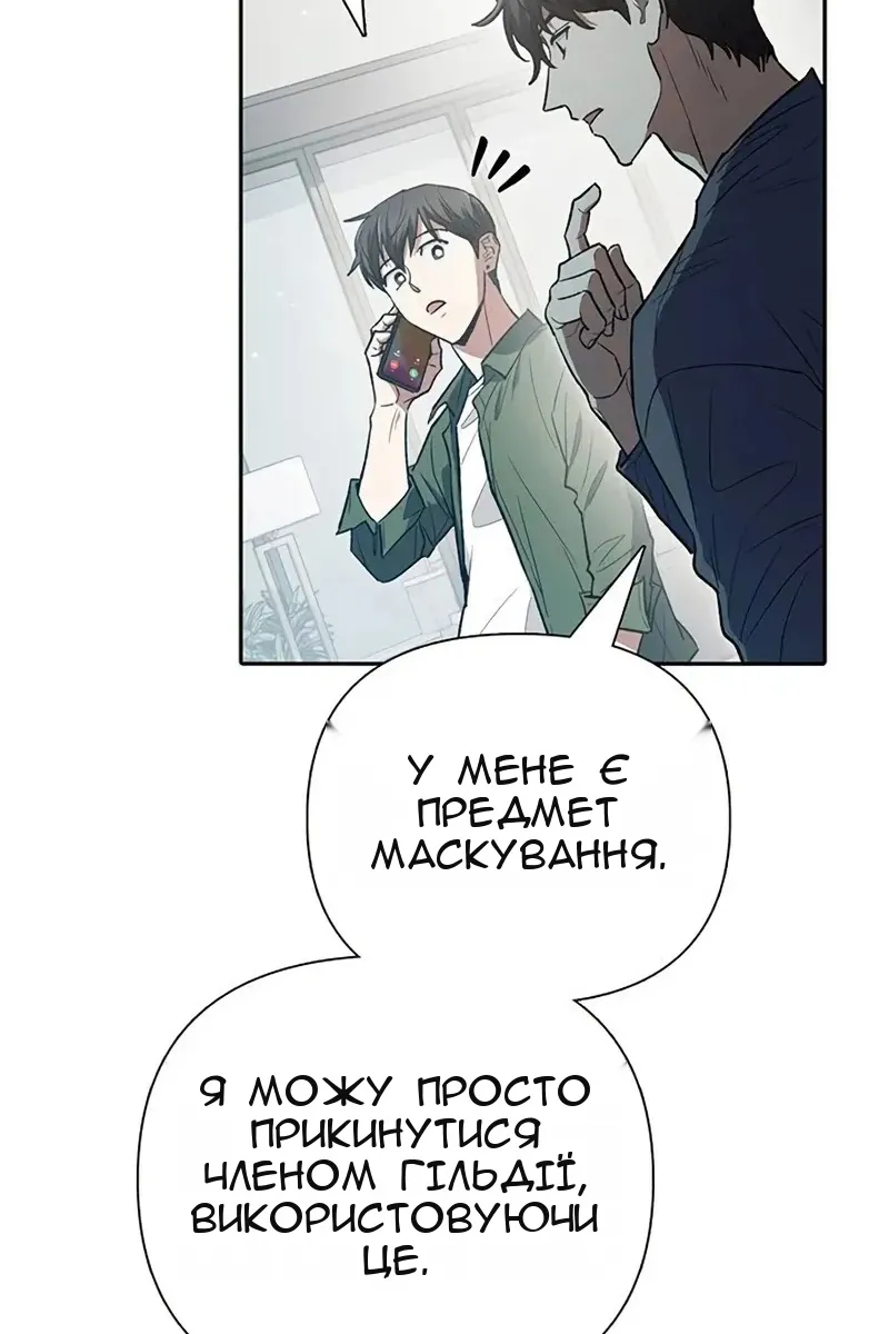 Сторінка 26