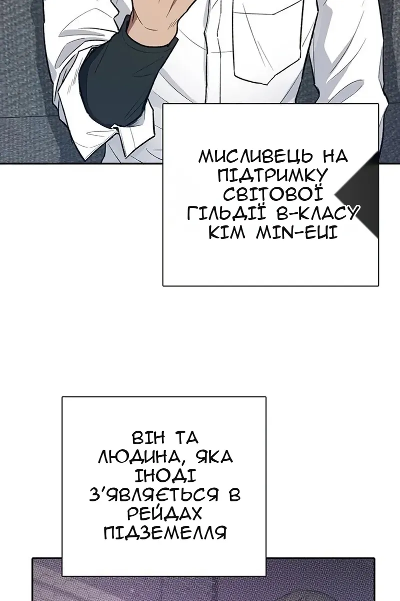 Сторінка 29