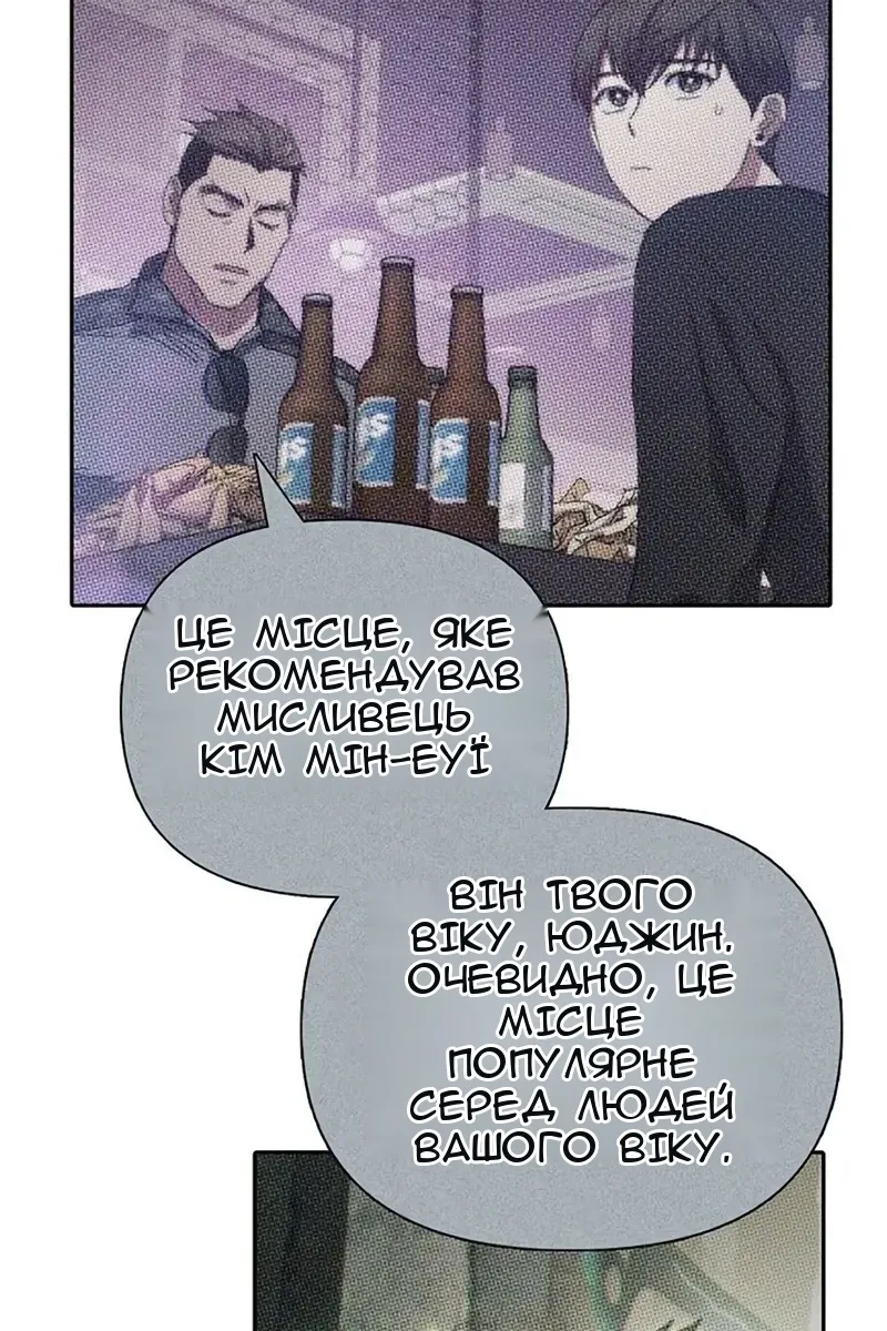 Сторінка 30