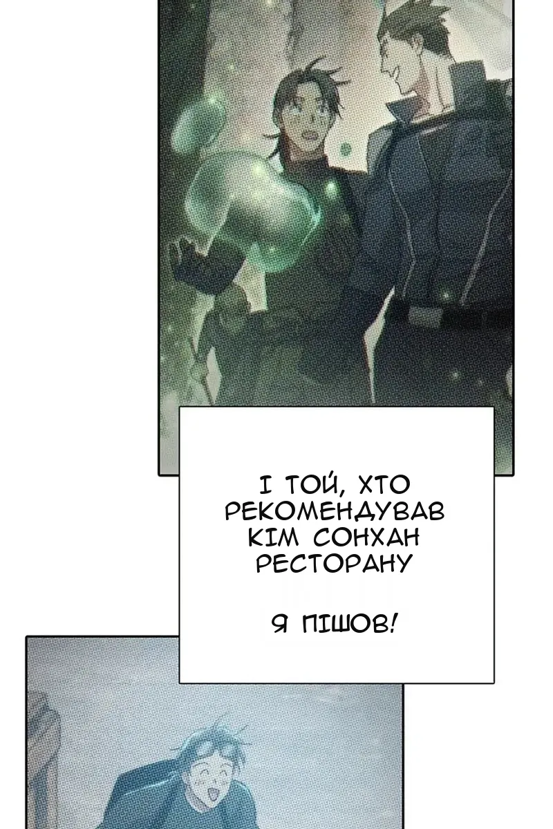 Сторінка 31