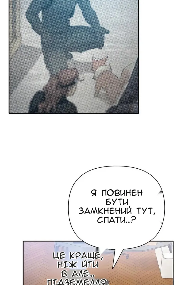 Сторінка 32