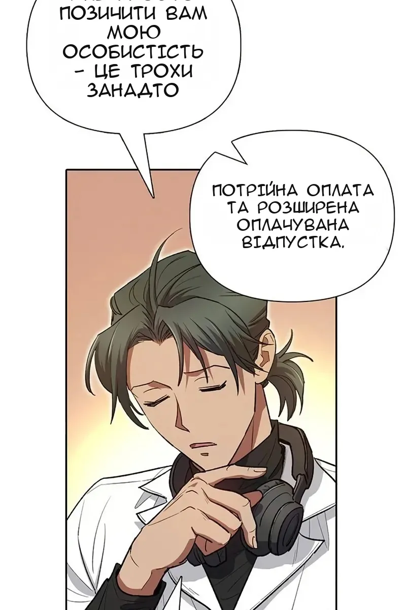 Сторінка 34