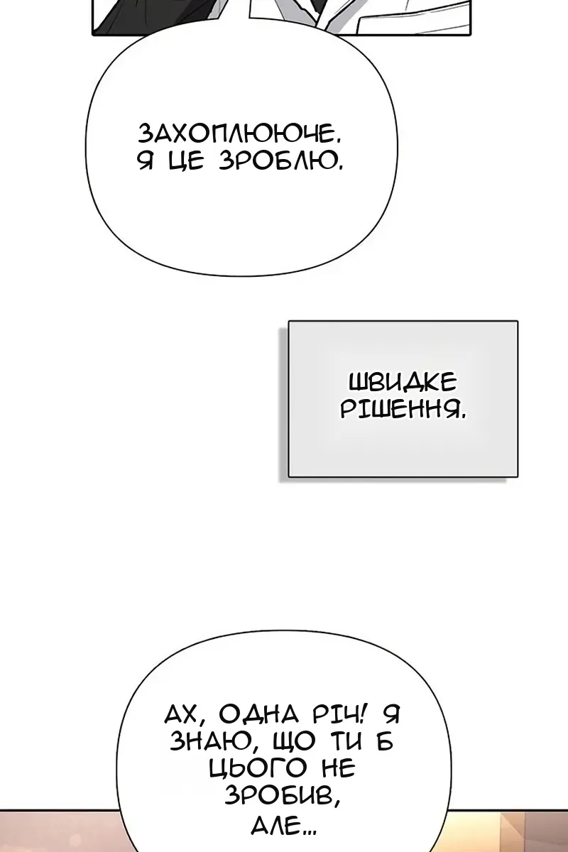 Сторінка 35