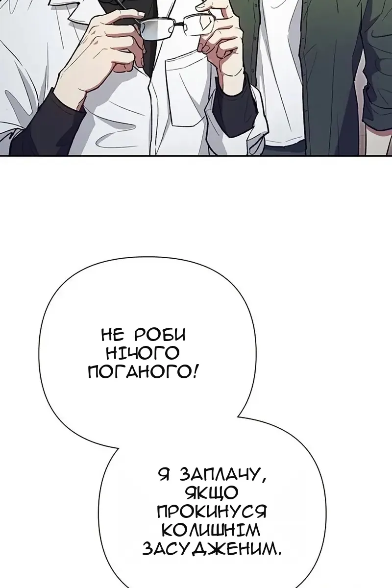 Сторінка 37