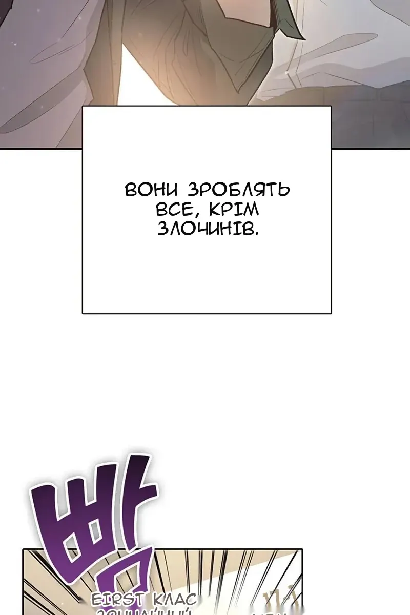 Сторінка 40
