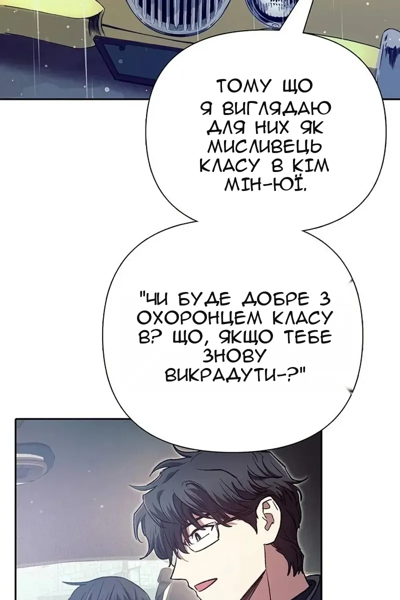 Сторінка 44