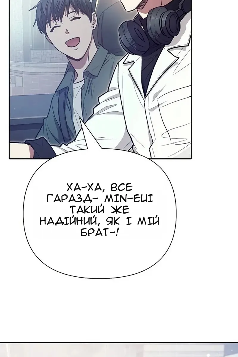 Сторінка 45