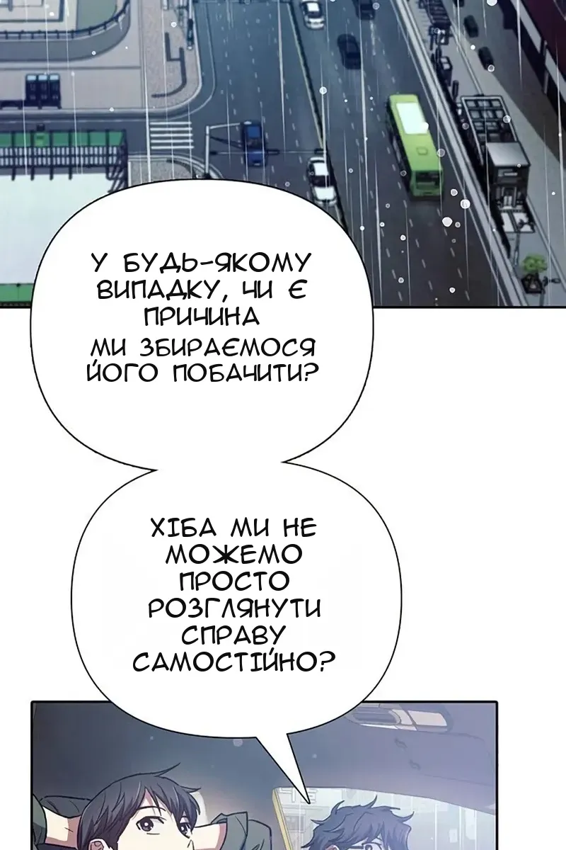 Сторінка 47