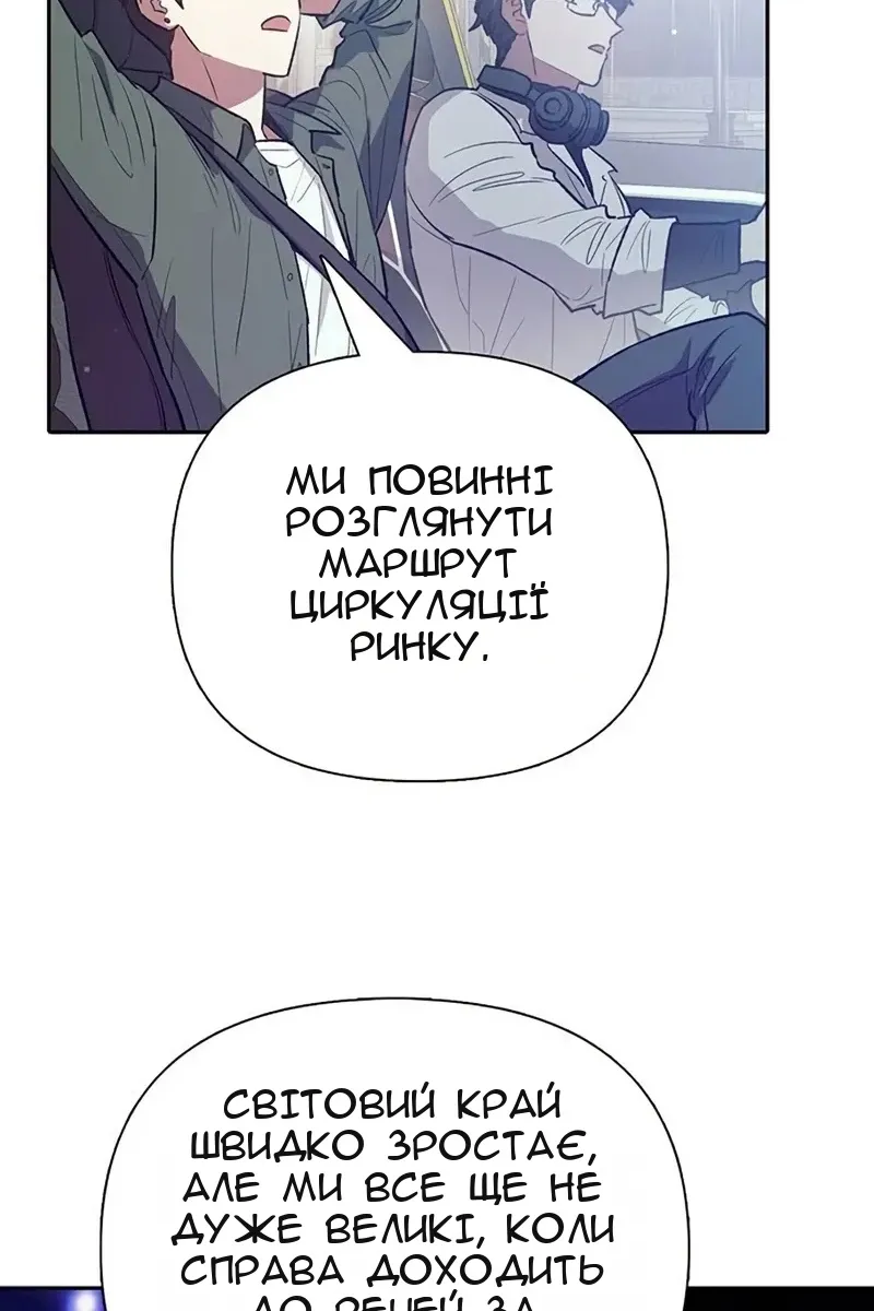 Сторінка 48