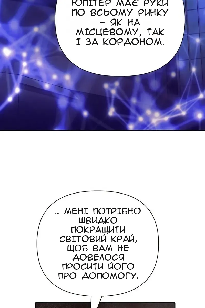 Сторінка 50