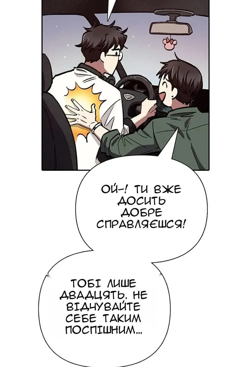 Сторінка 51