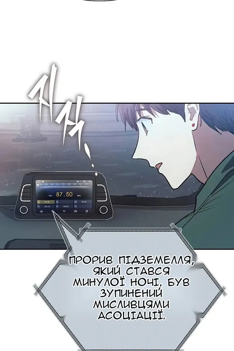 Сторінка 52