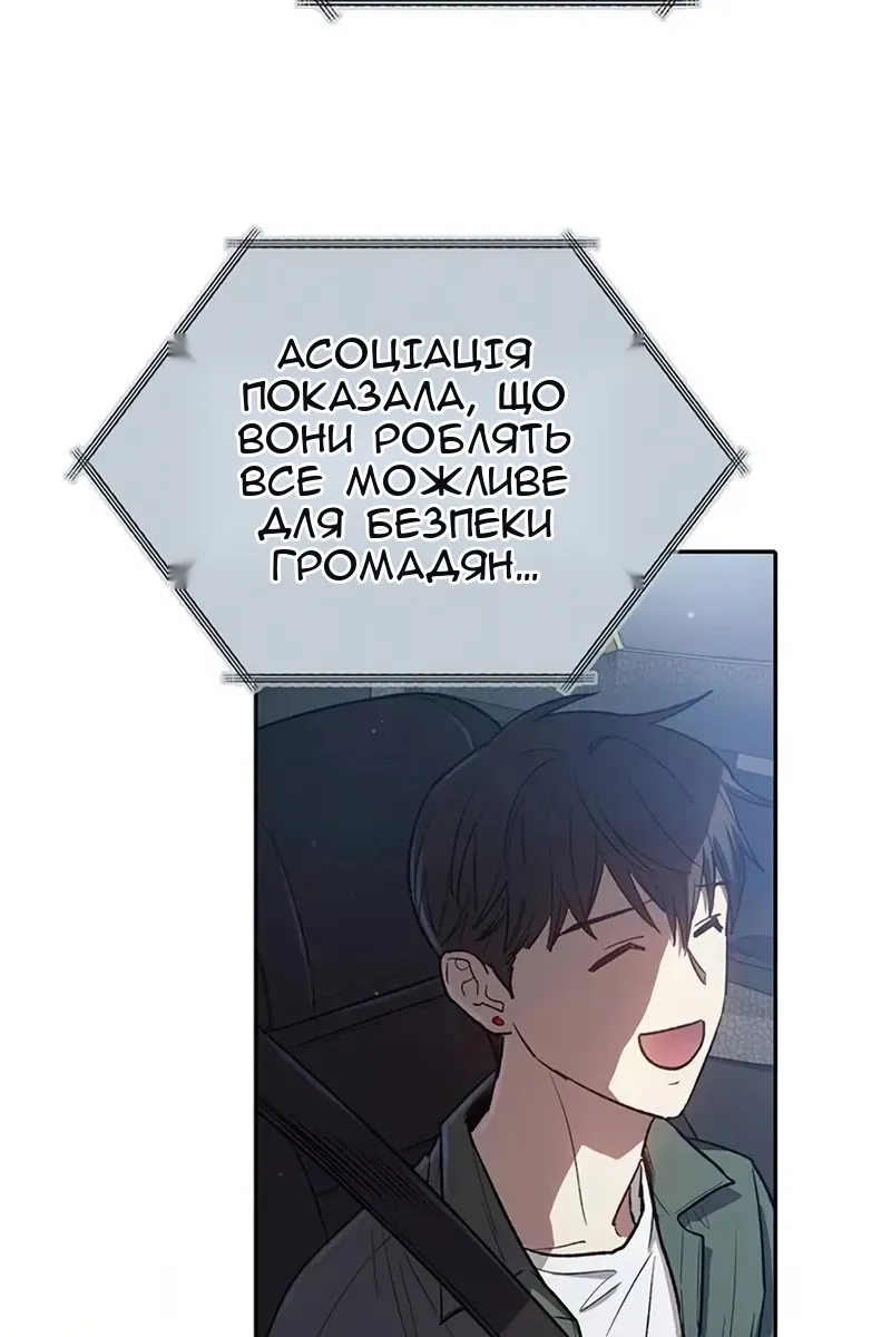 Сторінка 53