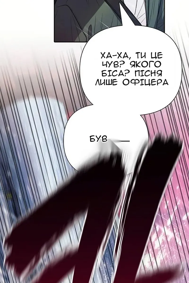Сторінка 54