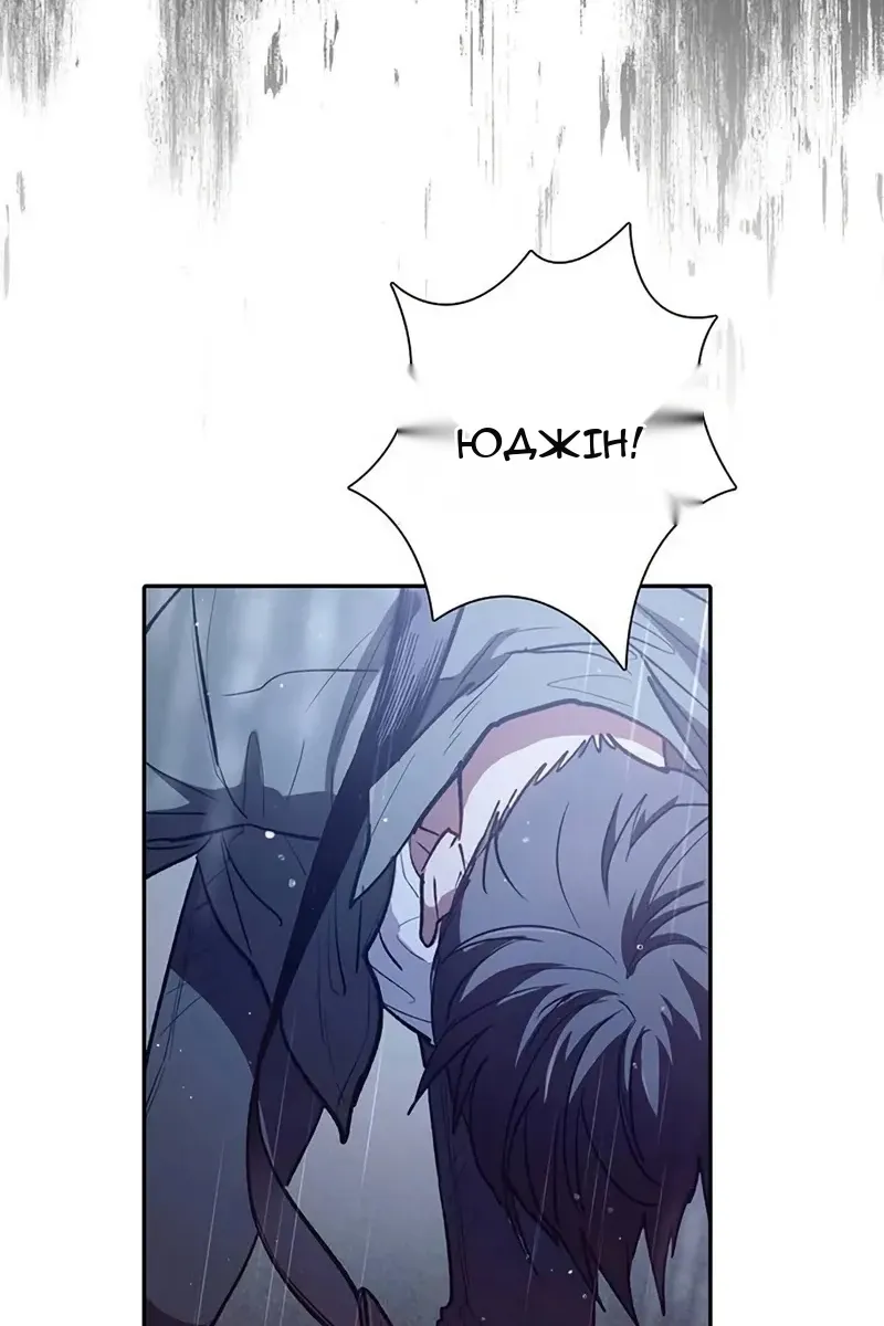 Сторінка 67