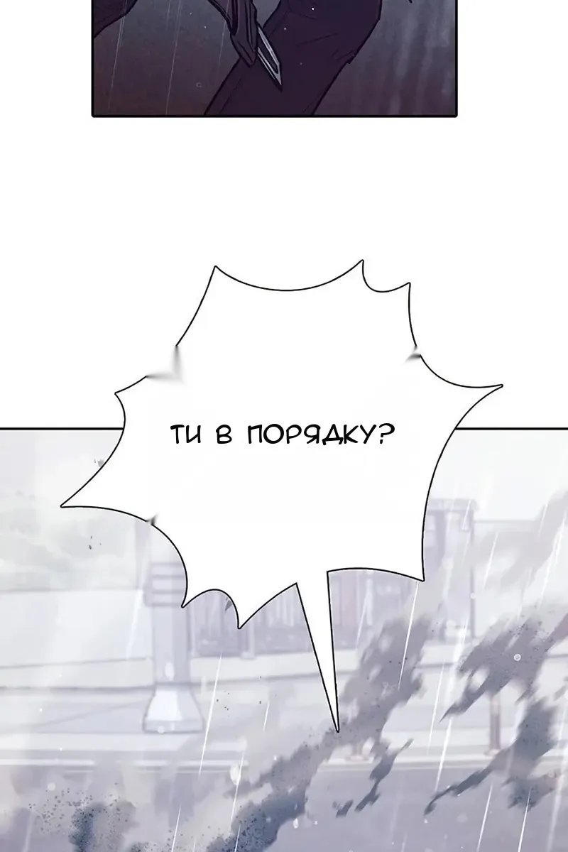 Сторінка 68