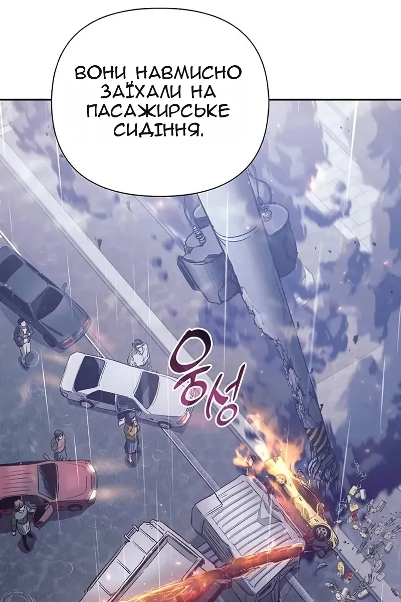 Сторінка 71