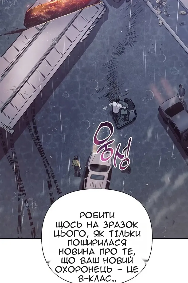 Сторінка 72