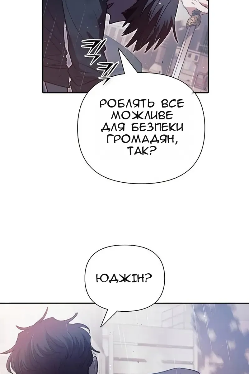 Сторінка 75