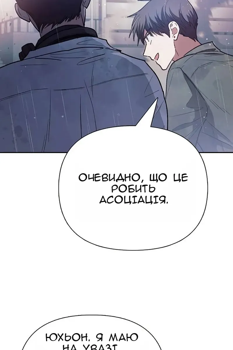 Сторінка 76