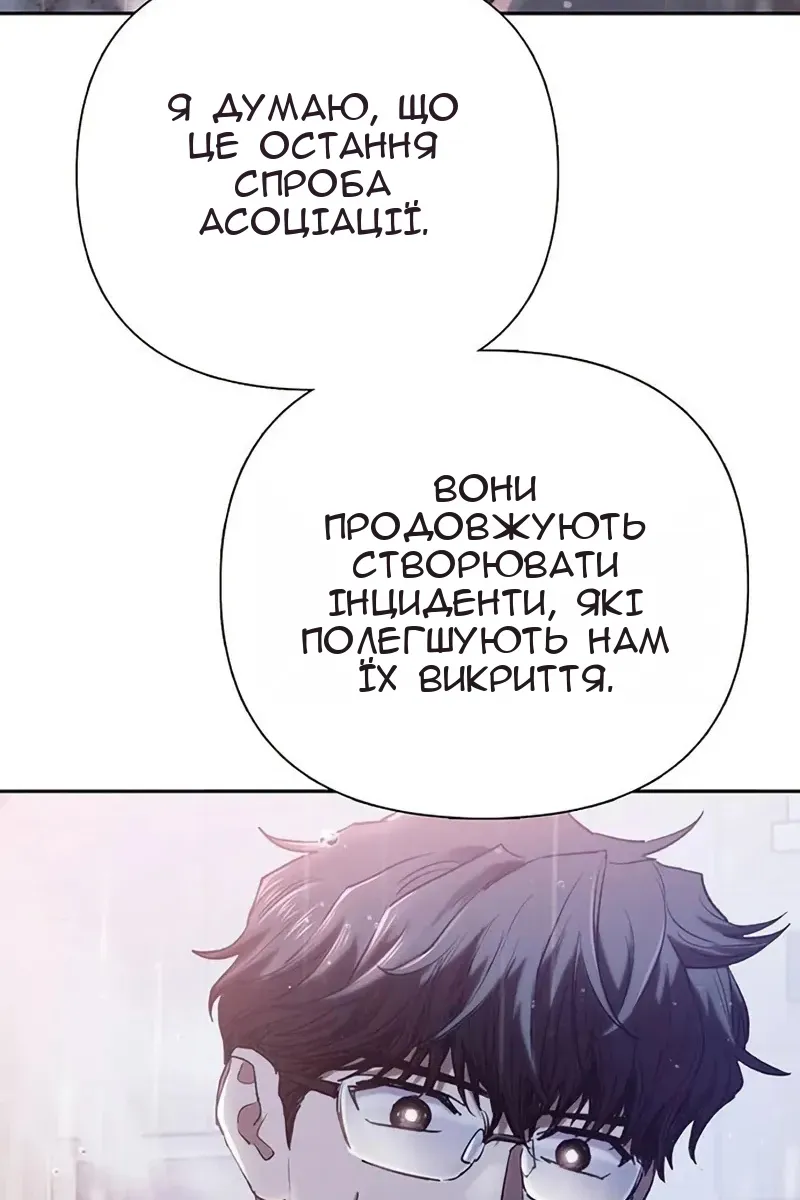 Сторінка 79