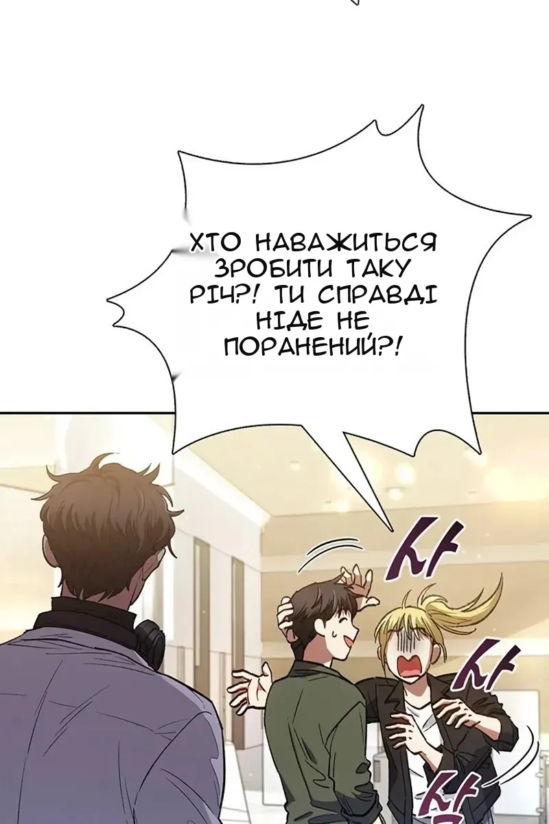Сторінка 83