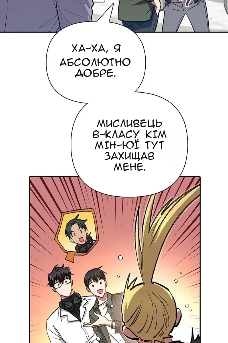 Сторінка 84