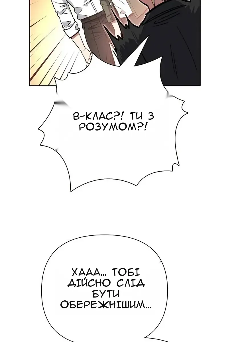 Сторінка 85